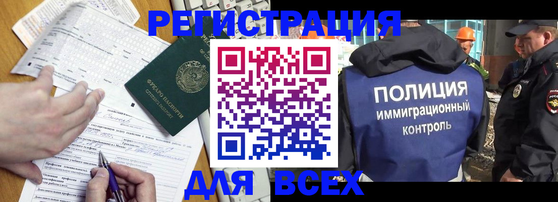 временная регистрация в Туринске