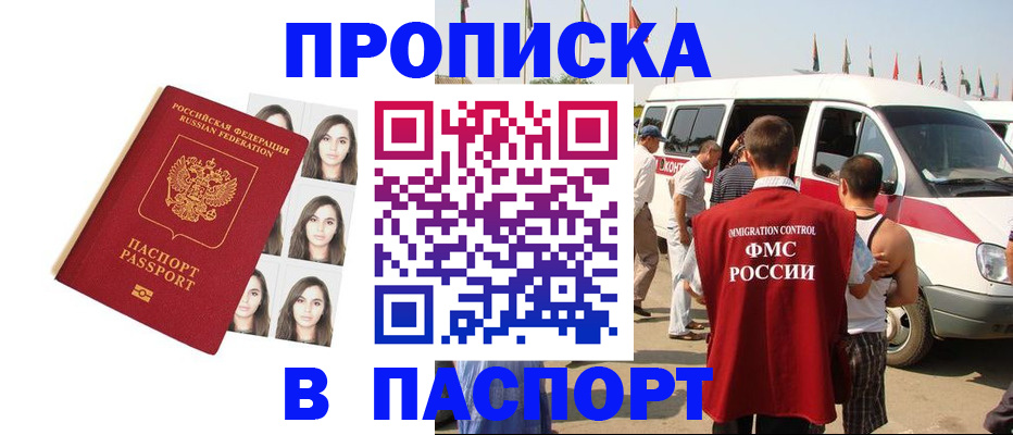 временная регистрация надежно в Туринске
