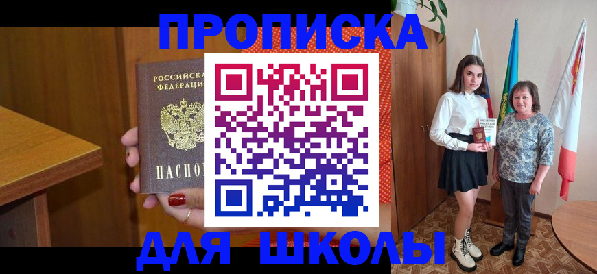 временная регистрация поиск в Туринске